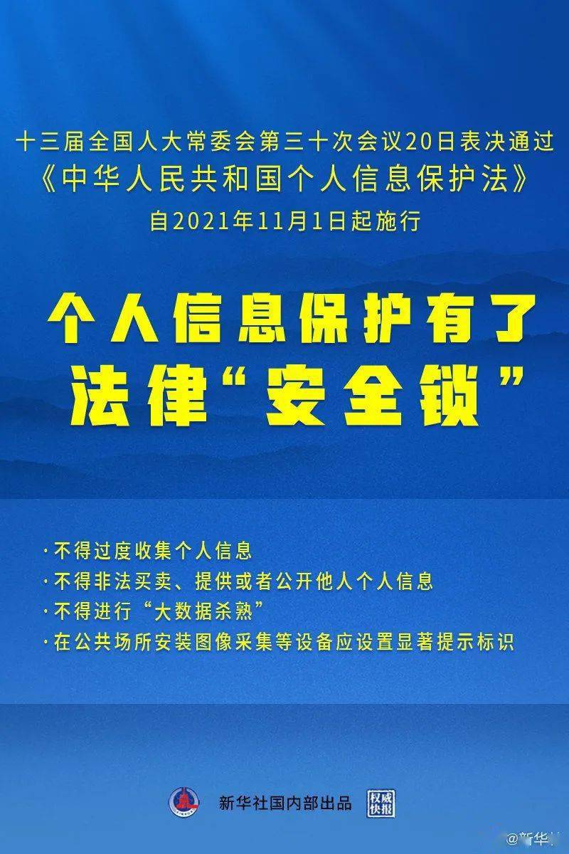 2025澳门精准正版免费透明合法吗-详细解答、解释与落实