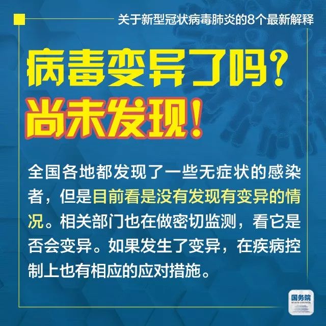 2025年新澳最精准正最精准大全,全面释义解释与落实展望