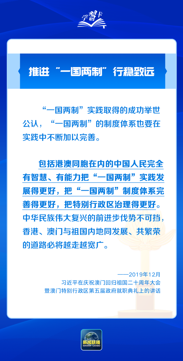 2025年新澳门和香港全年正版免费精准大全’-详细解答、解释与落实