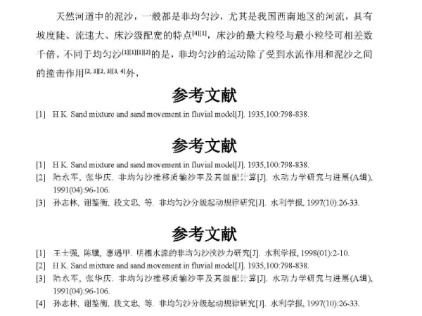 澳门和香港2025精准正版免費資料,词语释义解释与落实展望