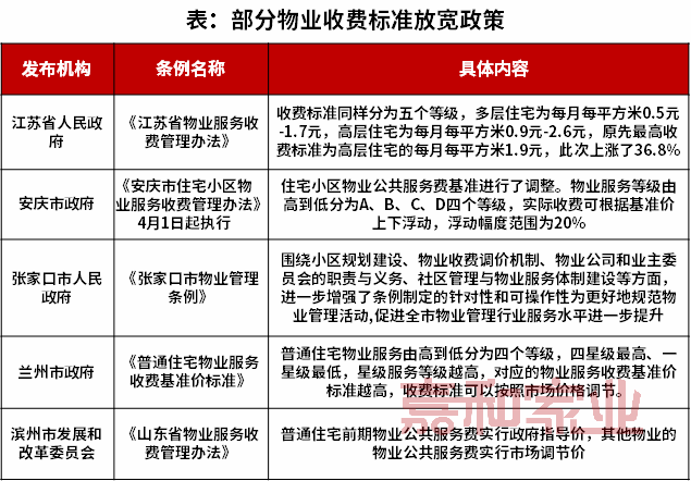 2025澳门和香港正版免费资料,词语释义解释与落实展望