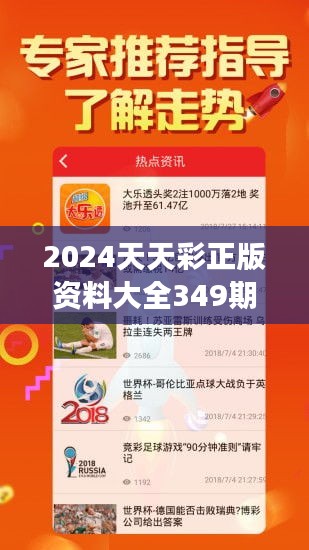 2025天天彩全年免费资料,全面释义解释与落实展望