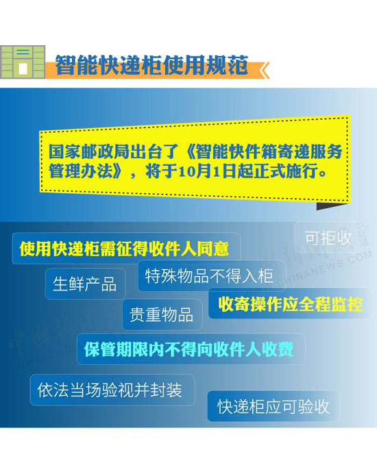 7777788888精准管家婆,和平解答解释与落实展望