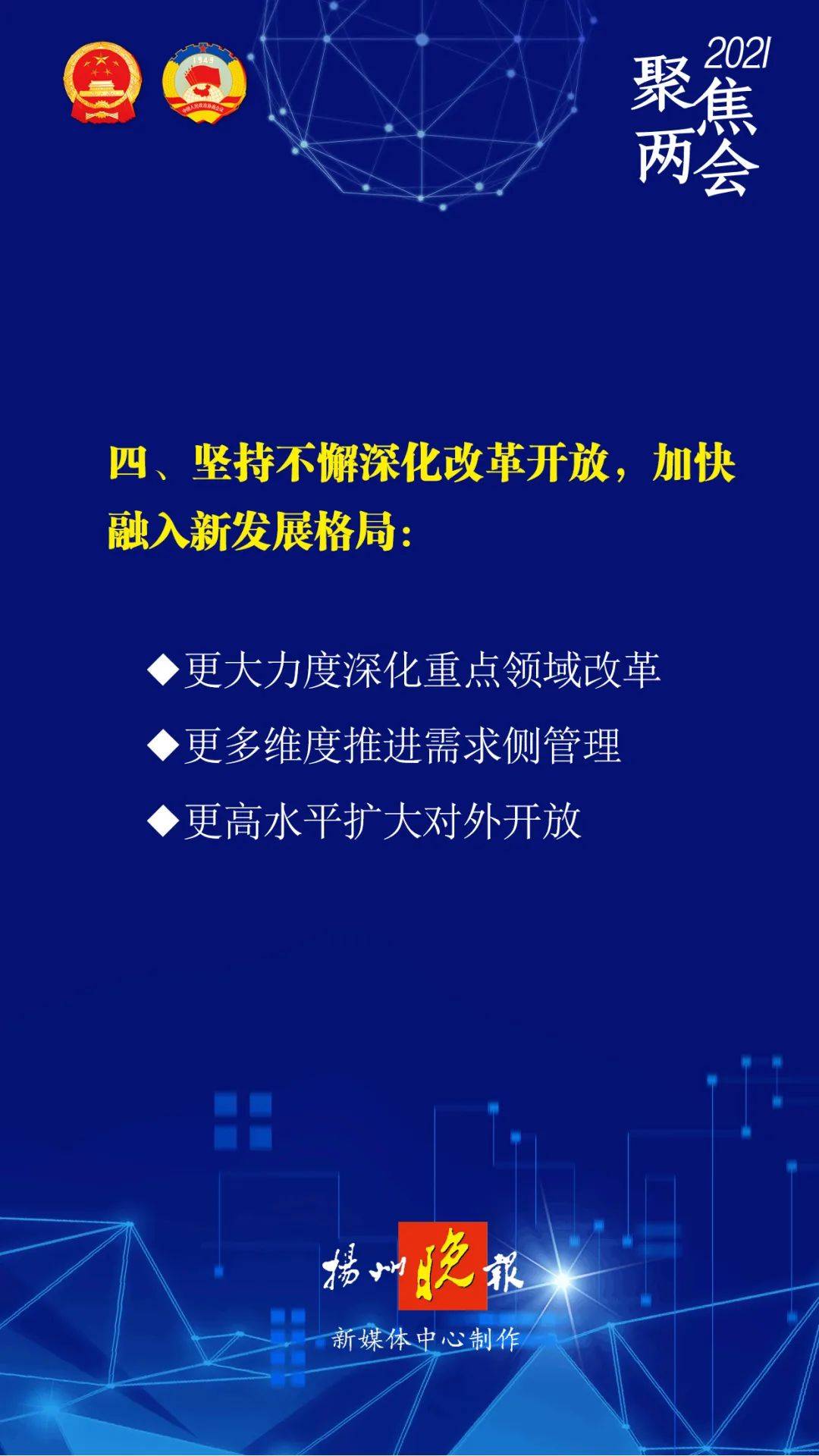 2025精准资料免费大全,词语释义解释与落实展望