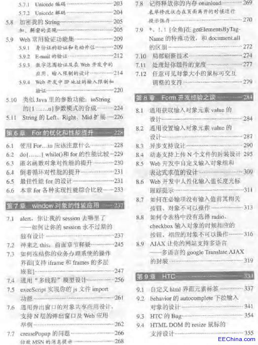 新澳资料正版免费资料-详细解答、解释与落实