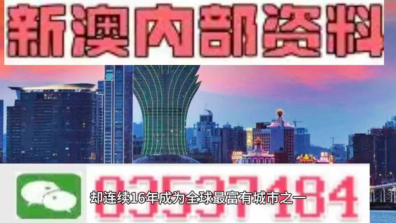 2025澳门最精准正版免费大全,词语释义解释与落实展望