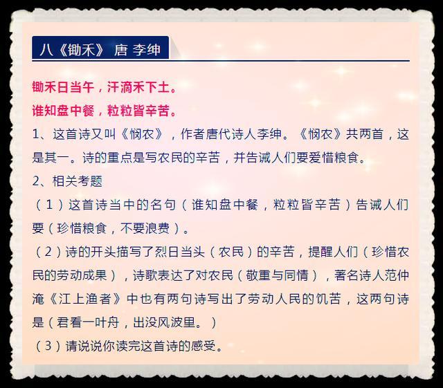 最准一肖100%中一奖-详细解答、解释与落实