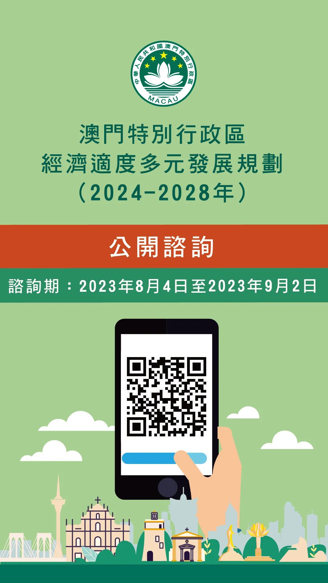 2025澳门精准正版免费,公证解答解释与落实展望