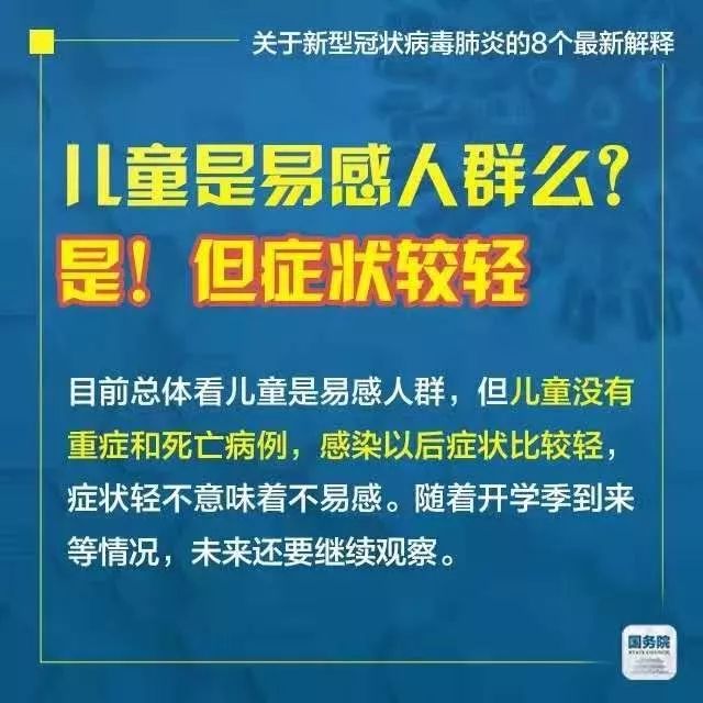 2025新澳门最精准免费大全,全面释义解释与落实展望