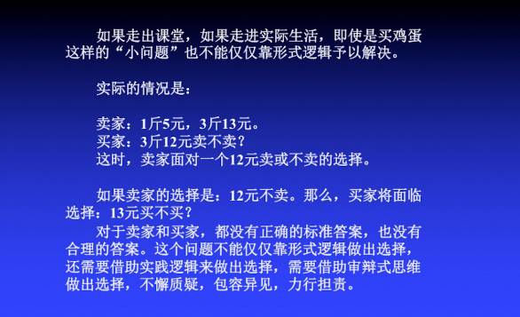 澳门和香港一码一肖一恃一中312期,富强解答解释与落实展望