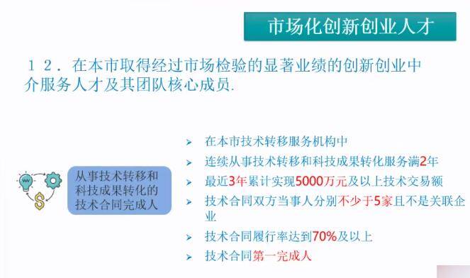 新2025全年澳门与香港新正版免费资料大全-详细解答、解释与落实