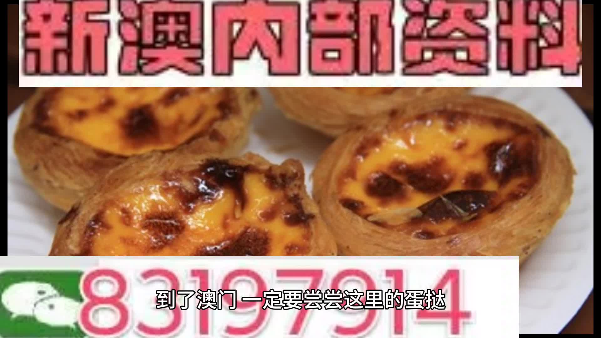 新澳门资料大全正版资料?刀郎,全面释义解释与落实展望