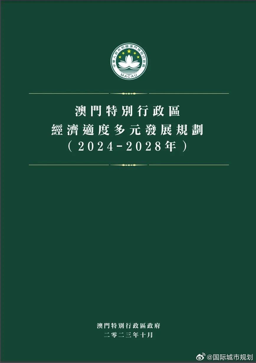 2025全年新澳门与香港正版免费资料资本-详细解答、解释与落实