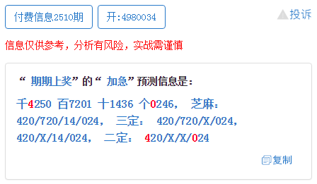 2025澳门和香港特马今晚开奖亿彩网,全面释义解释与落实展望