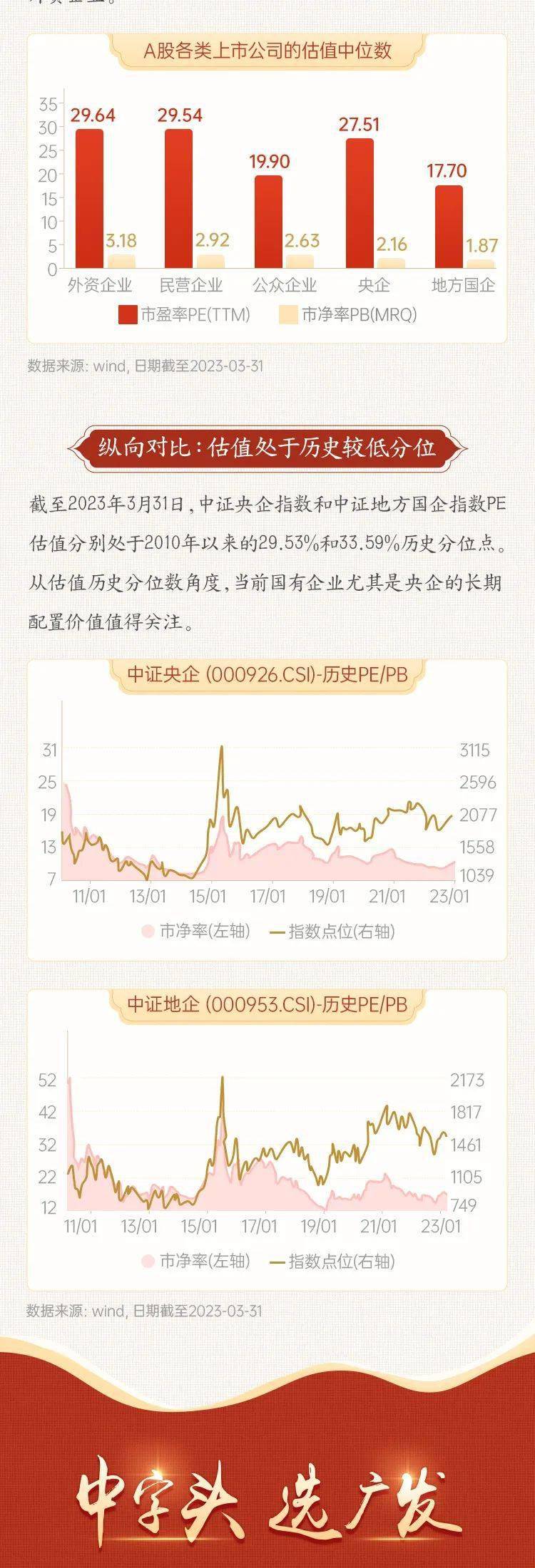 三肖必中特三肖中特期期准-详细解答、解释与落实