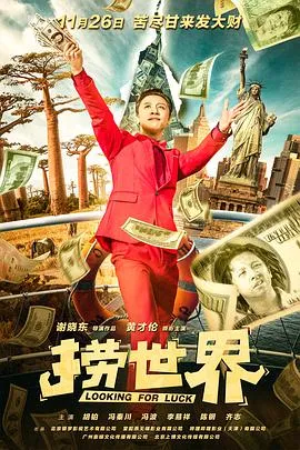她很漂亮
