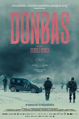 梅岭星火