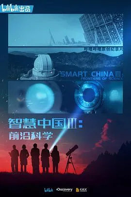 生死翻盘