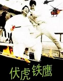 神奇四侠2015