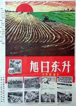 星球大战前传3：西斯的复仇