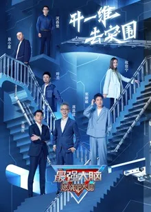 穿条纹睡衣的男孩